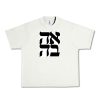 Pistachio human kind be both 28952371 Urban Heavy Tee - SnappyArt