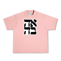 Salmon human kind be both 28952371 Urban Heavy Tee - SnappyArt