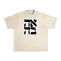 Sandshell human kind be both 28952371 Urban Heavy Tee - SnappyArt