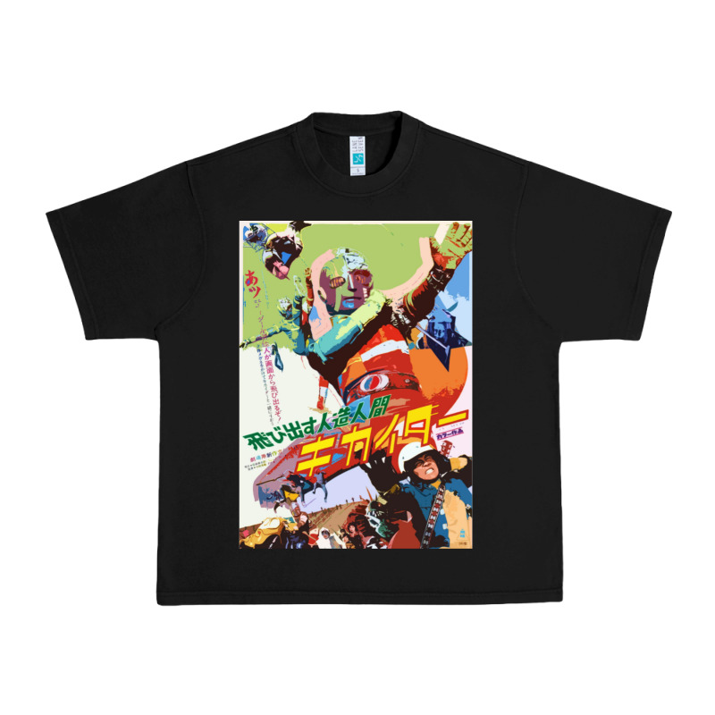 Kikaida Poster Urban Heavy Tee by FloraArt | Teevron