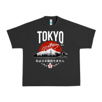 Pigment Black tokyo Urban Heavy Tee - artisFamous