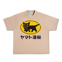 Burro yamato transfer transport Urban Heavy Tee - artisFamous