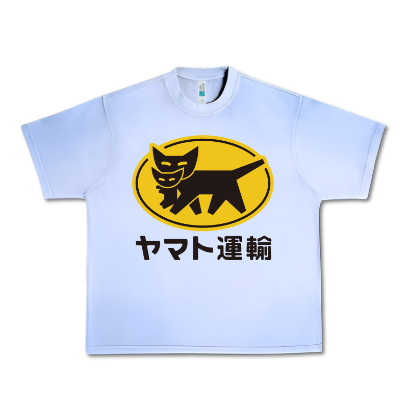 Yamato Transfer Transport Urban Heavy Tee by artisFamous | Teevron