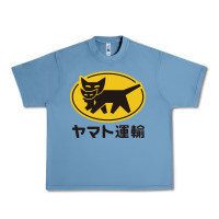Pebble Blue yamato transfer transport Urban Heavy Tee - artisFamous