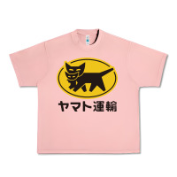 Salmon yamato transfer transport Urban Heavy Tee - artisFamous