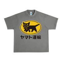 Tornado yamato transfer transport Urban Heavy Tee - artisFamous