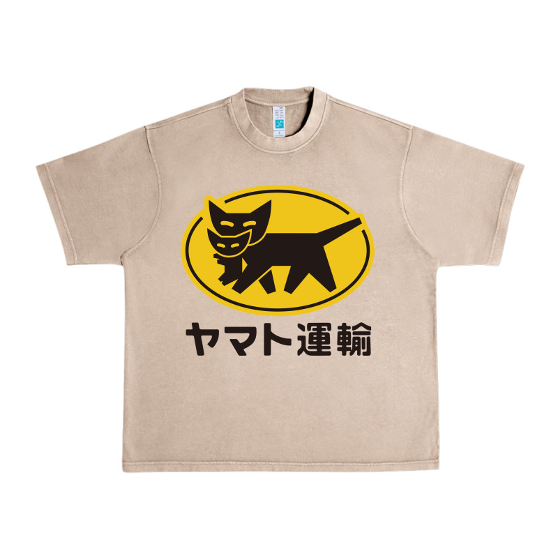 Yamato Transfer Transport Urban Heavy Tee by artisFamous | Teevron