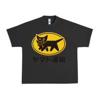 Pigment Black yamato transfer transport Urban Heavy Tee - artisFamous