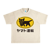 Sandshell yamato transfer transport Urban Heavy Tee - artisFamous