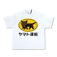 White yamato transfer transport Urban Heavy Tee - artisFamous
