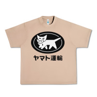 Burro yamato transfer transport Urban Heavy Tee - artisFamous