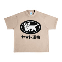 French Oak yamato transfer transport Urban Heavy Tee - artisFamous