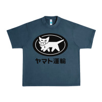 Midnight Navy yamato transfer transport Urban Heavy Tee - artisFamous
