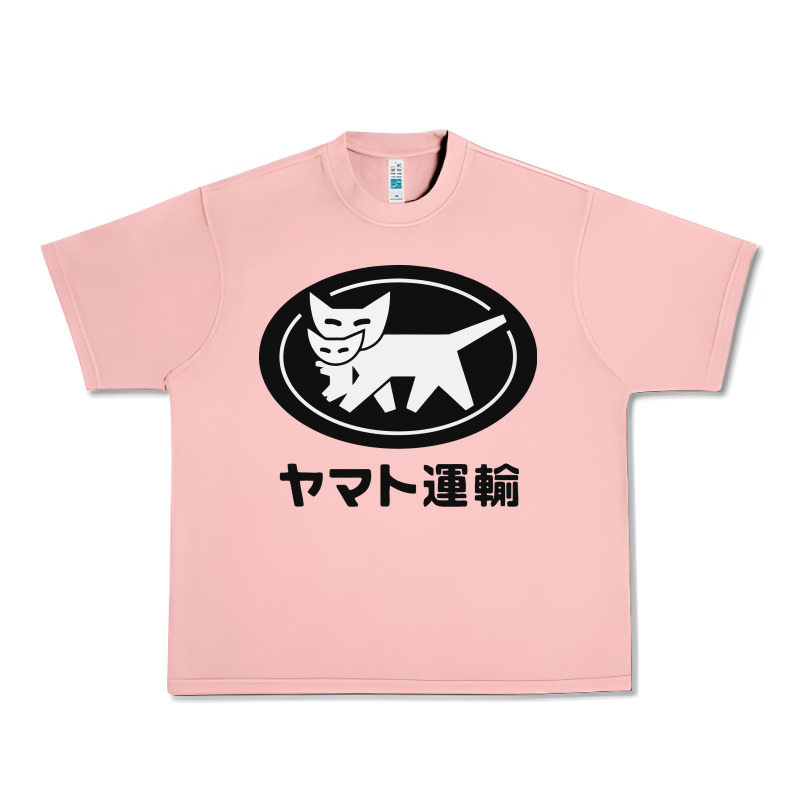 Yamato Transfer Transport Urban Heavy Tee by artisFamous | Teevron
