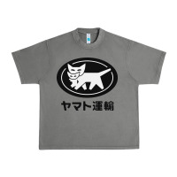 Tornado yamato transfer transport Urban Heavy Tee - artisFamous