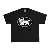 Black yamato transfer transport Urban Heavy Tee - artisFamous