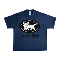 Navy yamato transfer transport Urban Heavy Tee - artisFamous