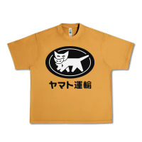 Peanut Butter yamato transfer transport Urban Heavy Tee - artisFamous