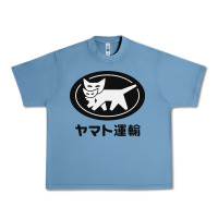 Pebble Blue yamato transfer transport Urban Heavy Tee - artisFamous