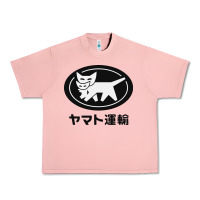 Salmon yamato transfer transport Urban Heavy Tee - artisFamous