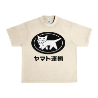 Sandshell yamato transfer transport Urban Heavy Tee - artisFamous