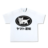 White yamato transfer transport Urban Heavy Tee - artisFamous