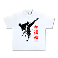 White shotokan karate Urban Heavy Tee - artisFamous