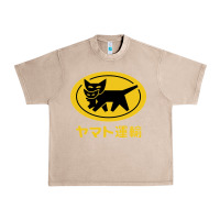 French Oak yamato transfer transport Urban Heavy Tee - artisFamous