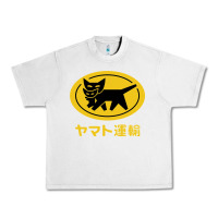 Lunar Rock yamato transfer transport Urban Heavy Tee - artisFamous