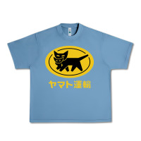 Pebble Blue yamato transfer transport Urban Heavy Tee - artisFamous