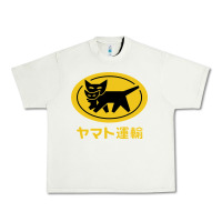Pistachio yamato transfer transport Urban Heavy Tee - artisFamous