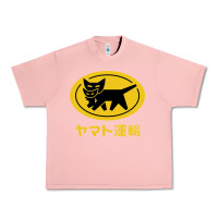 Salmon yamato transfer transport Urban Heavy Tee - artisFamous