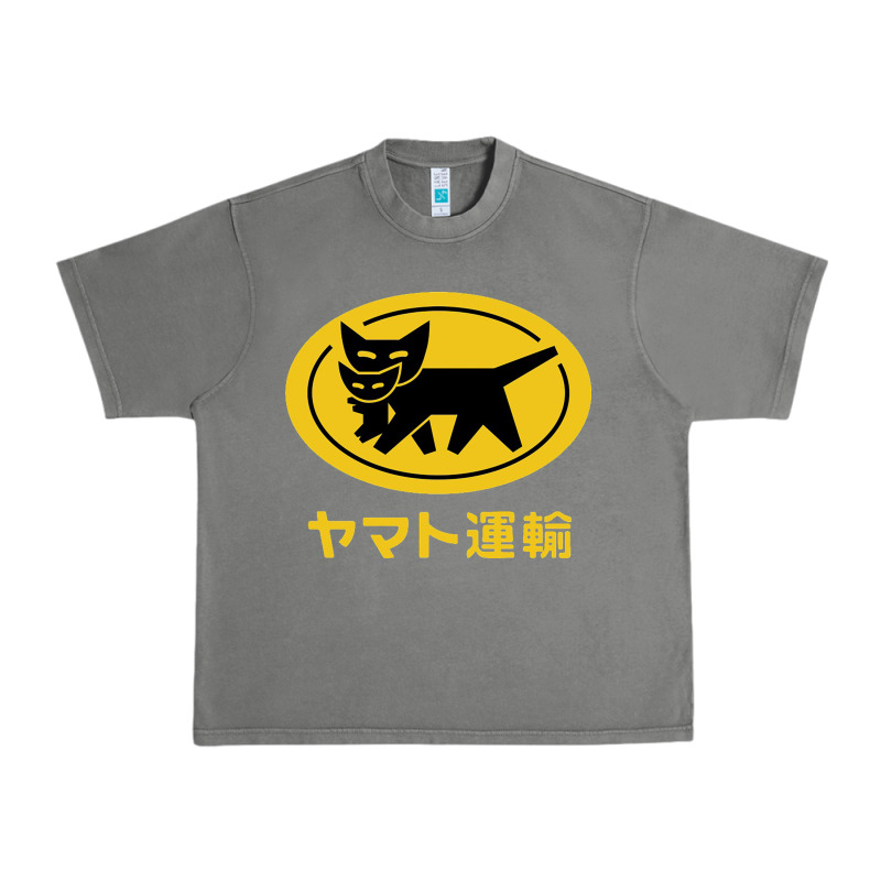 Yamato Transfer Transport Urban Heavy Tee by artisFamous | Teevron