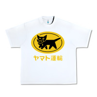 White yamato transfer transport Urban Heavy Tee - artisFamous