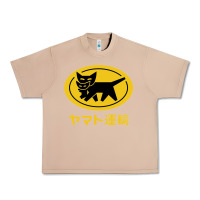 Burro yamato transfer transport Urban Heavy Tee - artisFamous