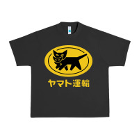 Pigment Black yamato transfer transport Urban Heavy Tee - artisFamous