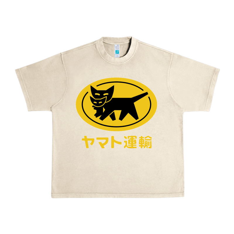 Yamato Transfer Transport Urban Heavy Tee by artisFamous | Teevron