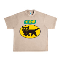 French Oak yamato transfer transport Urban Heavy Tee - artisFamous