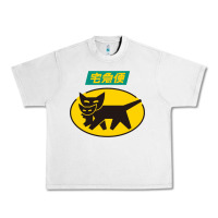 Lunar Rock yamato transfer transport Urban Heavy Tee - artisFamous