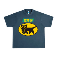Midnight Navy yamato transfer transport Urban Heavy Tee - artisFamous