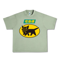Oil Green yamato transfer transport Urban Heavy Tee - artisFamous