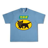 Pebble Blue yamato transfer transport Urban Heavy Tee - artisFamous