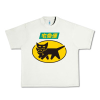 Pistachio yamato transfer transport Urban Heavy Tee - artisFamous