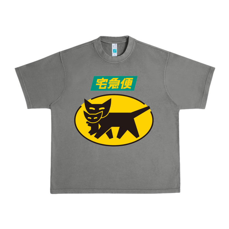 Yamato Transfer Transport Urban Heavy Tee by artisFamous | Teevron