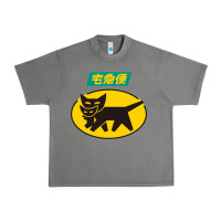 Tornado yamato transfer transport Urban Heavy Tee - artisFamous