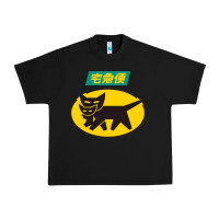 Black yamato transfer transport Urban Heavy Tee - artisFamous