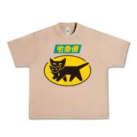 Burro yamato transfer transport Urban Heavy Tee - artisFamous