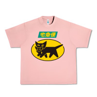 Salmon yamato transfer transport Urban Heavy Tee - artisFamous