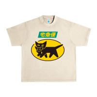 Sandshell yamato transfer transport Urban Heavy Tee - artisFamous