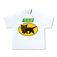 White yamato transfer transport Urban Heavy Tee - artisFamous